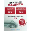 Атермальная пленка для авто NANO 90 Reton Group. Солнцезащитная пленка на стекло 75х300 см