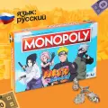 Настольная игра Монополия Наруто аниме на русском языке