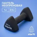 Гантель неопреновая STARFIT DB-205 2,5 кг, черный