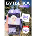 Бутылка для воды с трубочкой детская в школу для девочек с Эльзой Холодное сердце, спортивная пластиковая фитнес - бутылочка для питья и путешествий