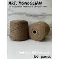 Пряжа для вязания art. MONGOLIAN кашемир/шелк, 100 грамм