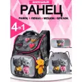 Ранец школьный для девочки начальной школы, с анатомической спинкой, набор 4 в 1 с мишкой, SkyName