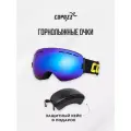 Очки горнолыжные маска для сноуборда сноубордические COPOZZ GOG 201