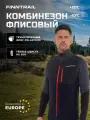 Термокомбинезон Finntrail Polar, размер XXXL, черный