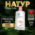 LION Shokubutsu Крем-гель для душа Японская Камелия 500мл Таиланд