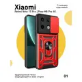 Чехол О'кейси, для Xiaomi Redmi Note 13 Pro/Poco M6 Pro, противоударный, красный