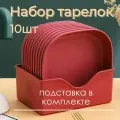 Набор пластиковых тарелок / Многоразовые пластиковые тарелки/