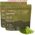 Японский зеленый чай Матча Super Premium, Ariake, KIWAMI, 100 грамм