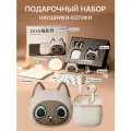 Наушники беспроводные с микрофоном Bluetooth Zero Cat Series сиамский кот, маленькие с сенсорным управлением, блютуз гарнитура для телефона и компьютера, подарок детям