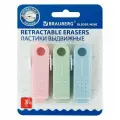 8 шт. Ластики выдвижные BRAUBERG Slider Mini, набор 3 штуки, 68х12х8 мм, пастельные цвета, блистер, 271992