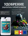 Удобрение - укрепитель стеблей и соцветий Advanced Nutrients Rhino Skin 1 л.
