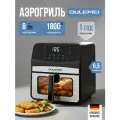 Аэрогриль электрический для дома и кухни 6 л 1800 Вт