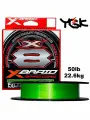 Плетёный шнур YGK X-Braid Braid Cord X8 #3.0/50lb 150m