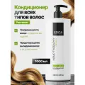 EPICA Professional кондиционер Hemp Therapy Organic для роста волос, 1000 мл