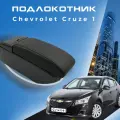 Подлокотник для Chevrolet Cruze 1 2008-2015 / Шевроле Круз 1 2008-2015, 7 USB для зарядки гаджетов, установка в подстаканник 2