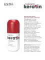 ESTEL Кератиновая маска KERATIN для восстановления и питания волос изнутри, 300 мл
