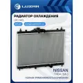 Радиатор охлаждения для автомобилей Tiida (04-) MT LRc 14EL LUZAR