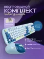 Беспроводной набор MOFii, клавиатура и мышь, русская раскладка, 104 клавиши, 800/1200/1600 dpi, с котиками, синяя