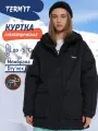 Куртка сноубордическая Termit Special Line Female 5k Padded Jacket, размер 46-48, черный