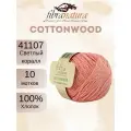 Пряжа Fibra Natura Cottonwood 41107 светлый коралл (50г/105м, упаковка 10 мотков)
