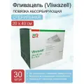 Повязка абсорбирующая Фливацель (Vliwazell) стерильная сильно впитывающая при высокой экссудации, 20х40 см (30 шт.)
