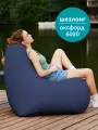 Кресло мешок MyPuff, бескаркасное кресло, шезлонг, размер 5XL, оксфорд, темно-синий