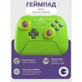 Геймпад 8BitDo Ultimate 2 Wireless Controller, зеленый, для Android, Windows