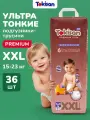 Подгузники трусики Tokisan 36 шт, японское качество, 6 размер XXL, 15-23 кг, детские, дневные и ночные