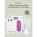 Dr.Jart Омолаживающая термо-маска с пептидами Wrinkless Solution, 5х28 мл