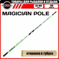 Поплавочное удилище Magician Pole 700