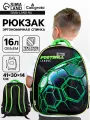 Рюкзак каркасный школьный Calligrata Футбольный мяч , 39х30х14 см