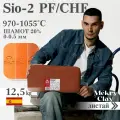 SiO-2 PF/CHF Глина Фаянс (Красный, Низкая, Шам. 20%, 12.5 кг), керамическая масса Mekry Clay