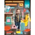 Набор для уборки детский игровой WiMi, швабра игрушечная с ведром