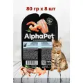 ALPHAPET SUPERPREMIUM Консервы для кошек для стерилизованных кошек Анчоусы и креветки 8шт*80гр