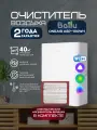 Приточная вентиляция Ballu ONEAIR ASP-100WH с нагревателем