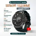 Смарт часы мужские PARASMART Apollo с функцией звонка, спортивный фитнес браслет с измерением пульса, для андроид и айфона (черный)