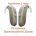 Слуховой аппарат цифровой Oticon Xceed 1 BTE 110 SP сверхмощный заушный
