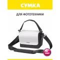 Сумка для фотоаппарата