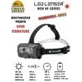 Светодиодный налобный фонарь LED LENSER HF8R Signature аккумуляторный