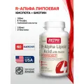 Jarrow Formulas R-Alpha Lipoic Acid + Biotin, 60 caps/ R-Альфа-липоевая кислота + Биотин 60 капс