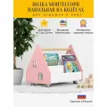 Детская напольная полка для книг на колесах LITTLE HOUSE -Мягкий Розовый эмаль, Книжный стеллаж монтессори в детскую,50х32х37 см