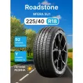 Летняя шина Roadstone NFERA SU1 225/40/18 Y 92 XL