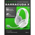 Игровая беспроводная гарнитура Razer Barracuda X White (RZ04-04430200-R3M1)