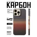 Карбоновый чехол на iPhone 15 Pro, с поддержкой беспроводной зарядки, ультратонкий, легкий