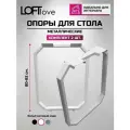 Подстолье, опора для стола Прямоуголник80 см 2шт белые