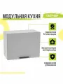 Кухонный модуль навесной Глетчер, 60х31,8х46 мм, горизонтальный, Гейнсборо Силк, Сурская мебель