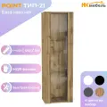 Шкаф для гостиной навесной POINT-21/Дуб вотан