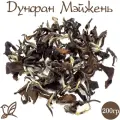 Китайский улун - Дунфан Мэйжень. 200г. Восточная красавица.