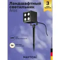 Светильник ландшафтный Outdoor Ares, O309FL-L8B3K, Стиль Современный