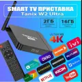 Смарт ТВ приставка Tanix w2 2/16 Ultra Plus ATV SlimВох ROOT 24 приложения из коробки бесплатный просмотр ТВ и фильмов